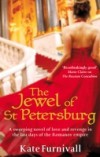 Jewel Of St Petersburg