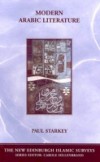 Modern Arabic Literature