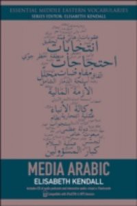 Media Arabic