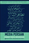 Media Persian