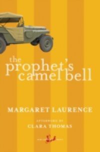 Prophet's Camel Bell