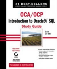 OCA / OCP: Introduction to Oracle9i SQL Study Guide