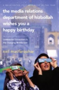 Media Relations Department of Hizbollah Wishes You a Happy Birthday