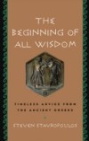 Beginning of All Wisdom