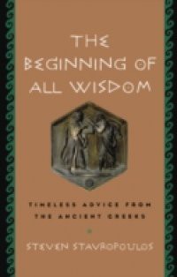 Beginning of All Wisdom