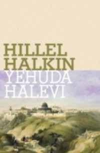 Yehuda Halevi