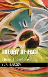 Теория факта. Останцы (СИ)