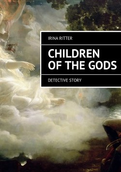 Children of the gods