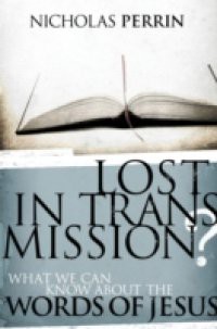 Lost In Transmission?