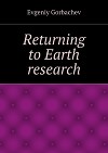 Returning to Earth research