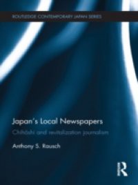 Japan's Local Newspapers