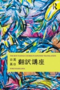 Routledge Course in Japanese Translation