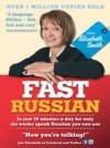 Fast Russian with Elisabeth Smith (Coursebook)