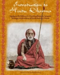 Introduction to Hindu Dharma