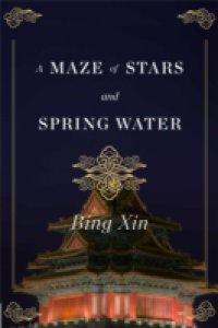 Maze of Stars and Spring Water