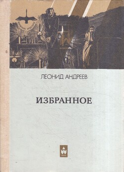 Алеша-дурачок