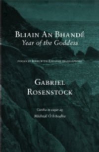 Bliain An Bhande – Year of the Goddess