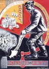 Иванов плюс Рабинович (Выпуск 1) (Редактор) (СИ)