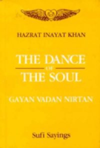 Dance of The soul (Gayan Vadan Nirtan)