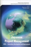 JAPANESE PROJECT MANAGEMENT