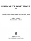 Grammar for Smart People