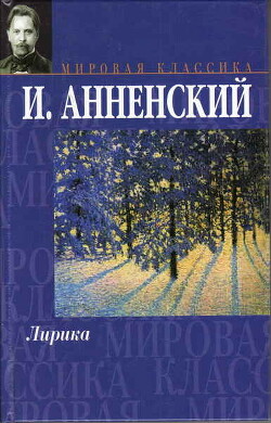 Об эстетическом отношении Лермонтова к природе