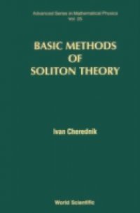 BASIC METHODS OF SOLITON THEORY