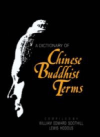 Dictionary of Chinese Buddhist Terms