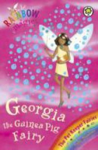 Rainbow Magic: The Pet Keeper Fairies: 31: Georgia The Guinea Pig Fairy