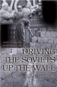 Driving the Soviets up the Wall