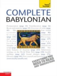 Complete Babylonian Beginner to Intermediate Course