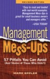 Management Mess-Ups Revised Edition