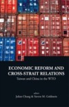 ECONOMIC REFORM AND CROSS-STRAIT RELATIONS