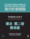 Routledge Course In Modern Mandarin Chinese Level 2 (Simplified)