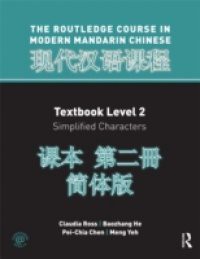 Routledge Course In Modern Mandarin Chinese Level 2 (Simplified)