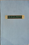 Повести, очерки, публицистика (Том 3)
