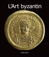 L'Art byzantin