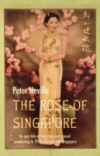Rose of Singapore