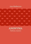 Anonyma