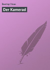 Der Kamerad