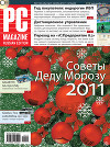 Журнал PC Magazine/RE №12/2010