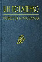 Записки старого студента