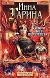 Книга без переплета
