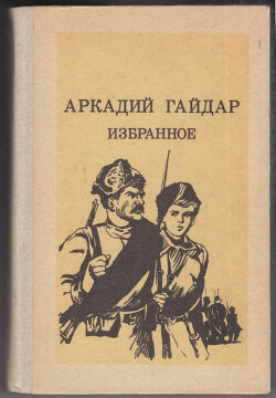 Шумит Мудьюга