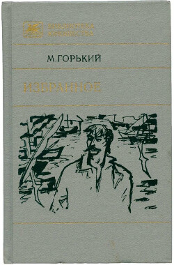 Часы отдыха учителя Коржика