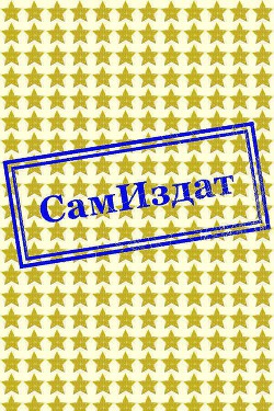 Шизариум (СИ)