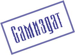 О драконах (СИ)