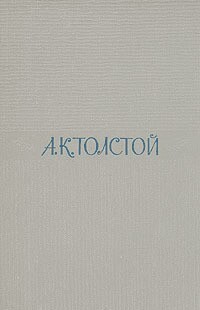 Два дня в киргизской степи