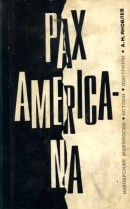 Pax Americana. Имперская идеология: истоки, доктрины