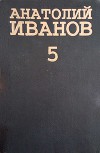 Женихи и невесты или кое-что про любовь. Сказка и жизнь
